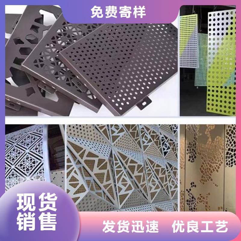 铝单板幕墙铝单板欢迎来厂考察