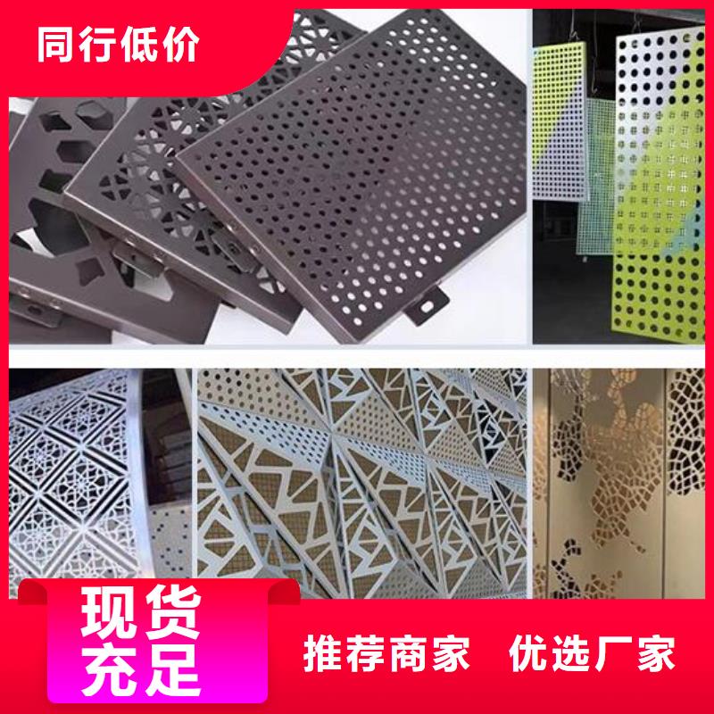 铝单板铝方管货源报价