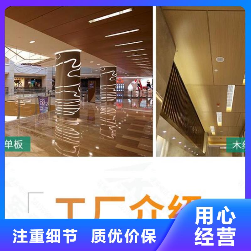 铝单板异形铝板精工细作品质优良