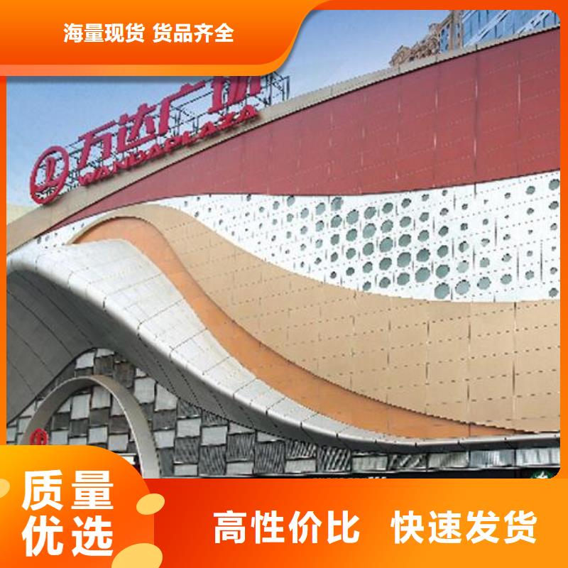 铝单板幕墙铝单板欢迎来厂考察
