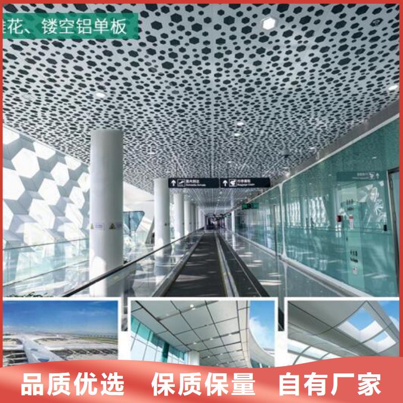 铝单板,氟碳铝单板供您所需
