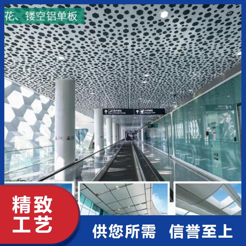铝单板【木纹铝单板】优质货源