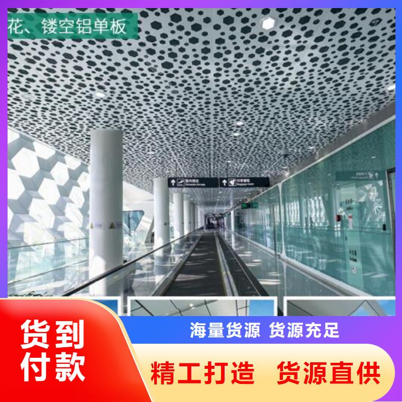 铝单板铝方管主推产品