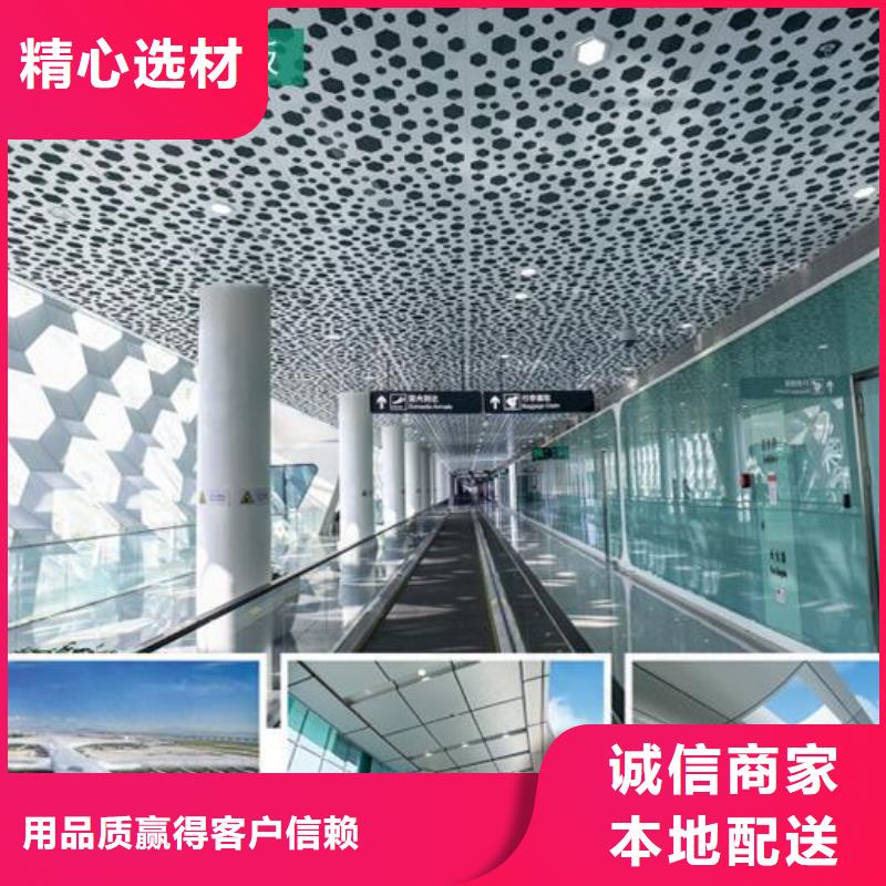 铝单板 铝方通一站式供应厂家