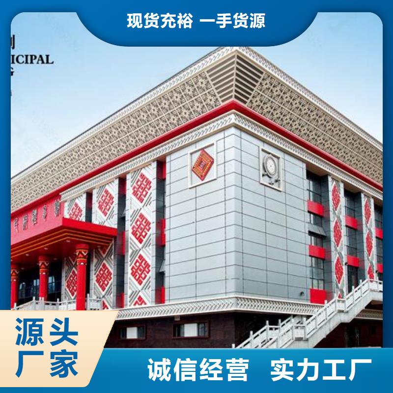 铝单板幕墙铝单板按需定做