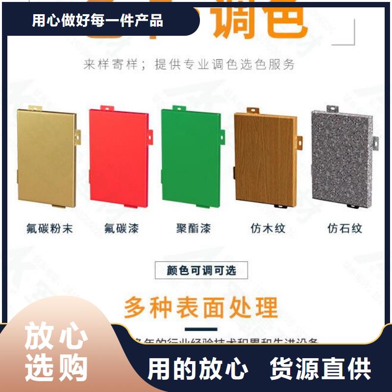 铝单板木纹铝单板联系厂家