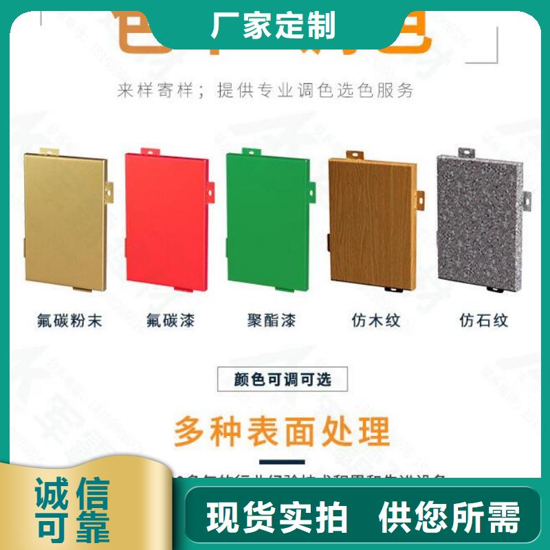  铝单板质检合格发货