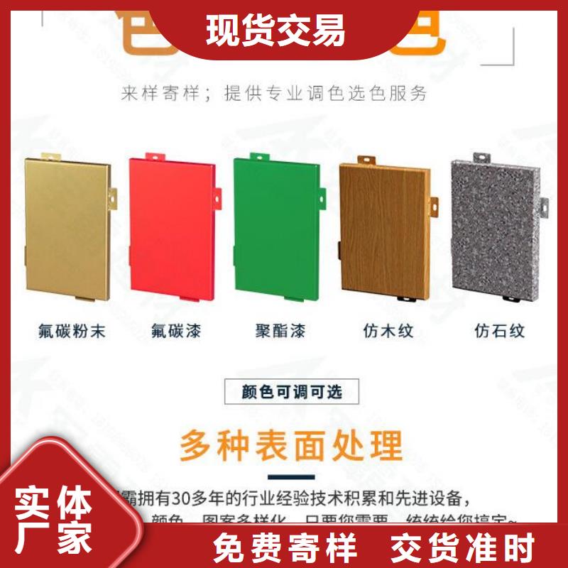 铝单板造型出厂价格