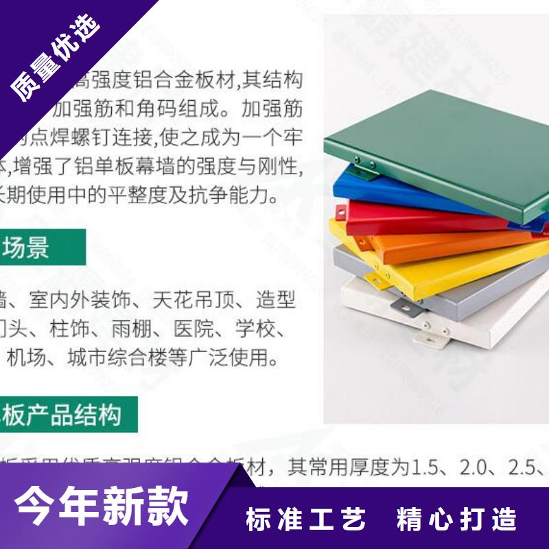 铝单板 铝方通一站式供应厂家