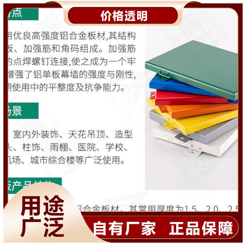 幕墙铝单板可定制