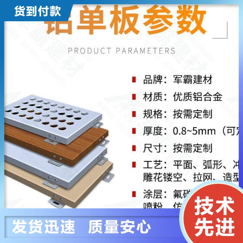 铝单板铝方通一站式采购商家