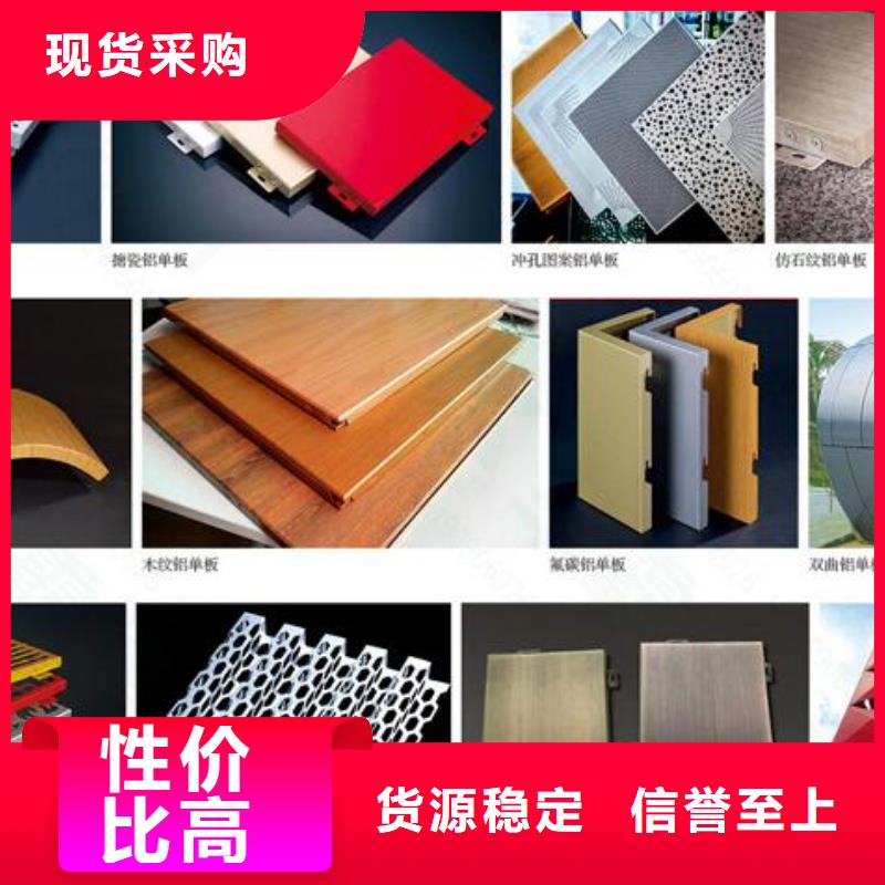 【铝单板构搭铝单板质量检测】