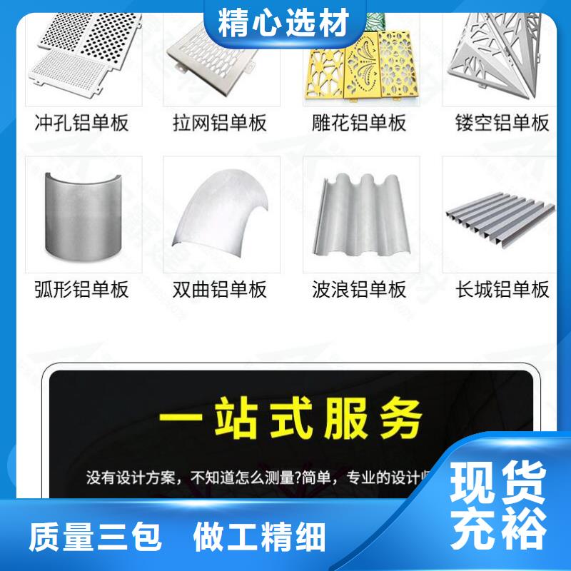 蜂窝铝单板直销价格