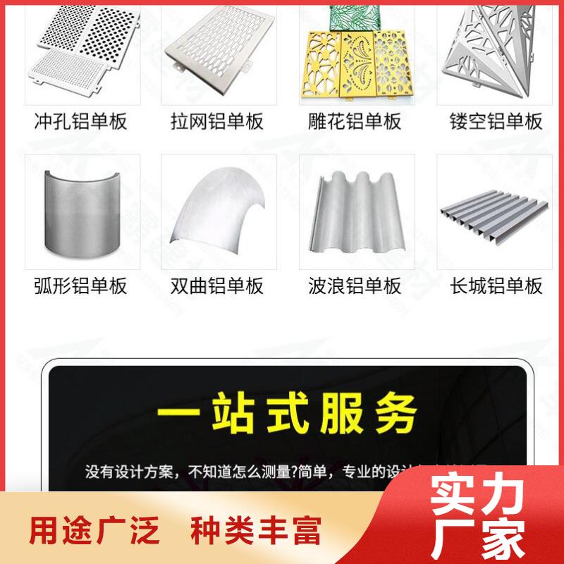 【铝单板构搭铝单板质量检测】