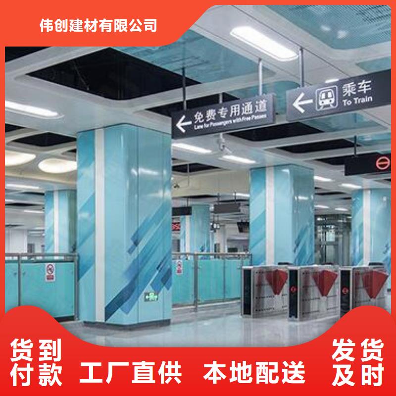 铝单板木纹铝单板联系厂家