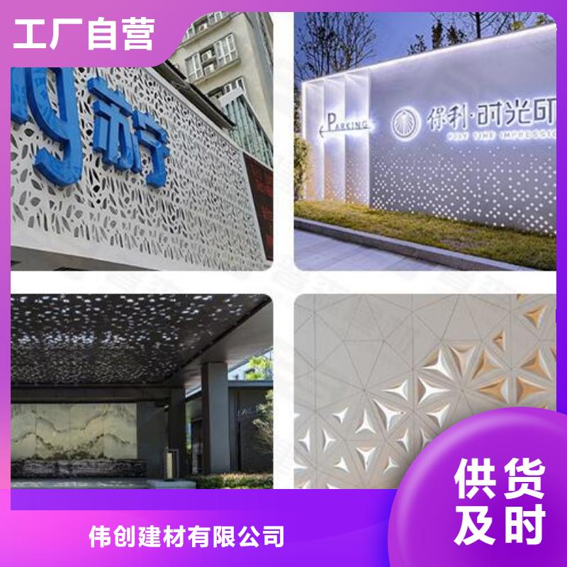 【铝单板构搭铝单板质量检测】