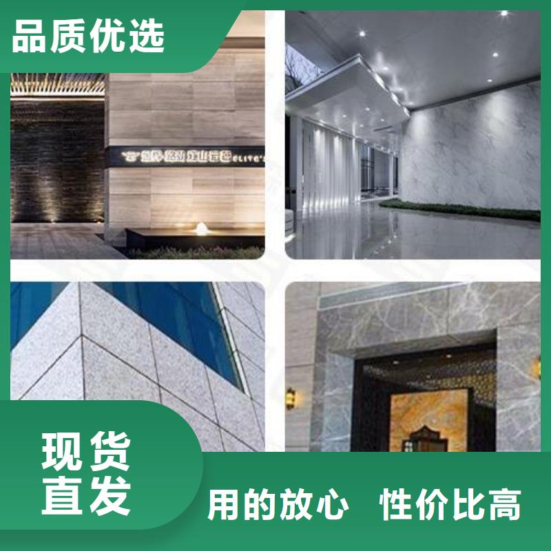 铝单板_异形铝板每一处都是匠心制作