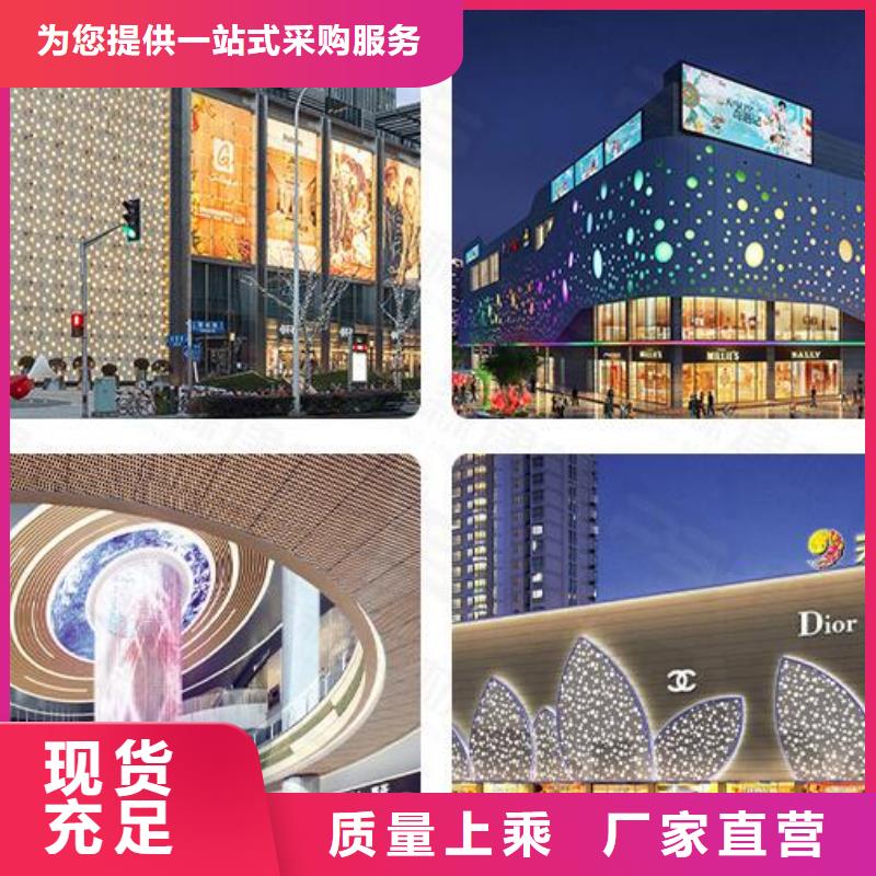 铝单板幻彩铝复合板厂家采购