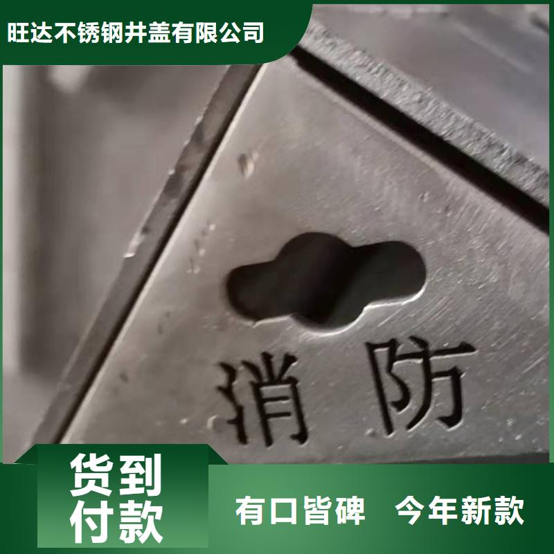 不锈钢隐形井盖规格齐全的厂家