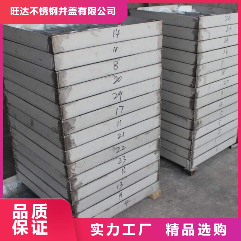 不锈钢缝隙式井盖生产厂家-值得信赖