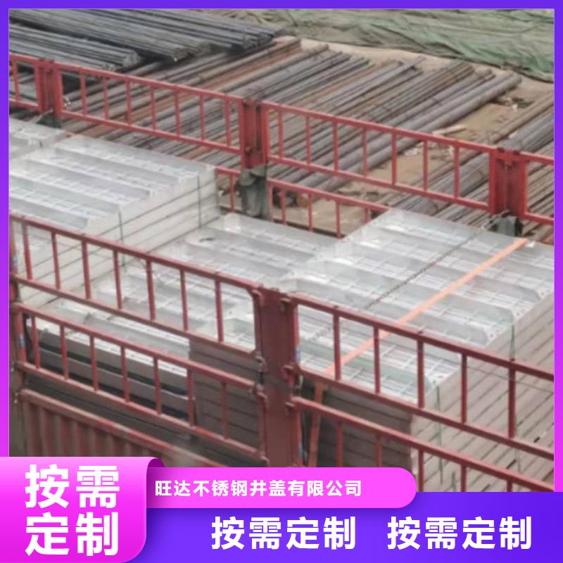 不锈钢市政道路井盖电话询价