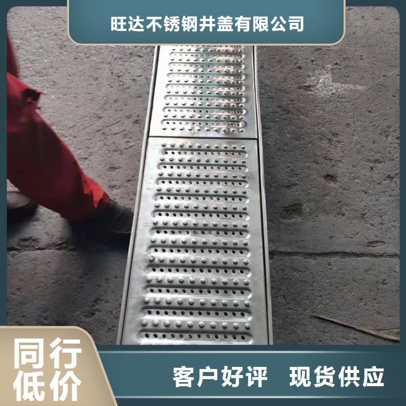 专业销售不锈钢隐形井盖-现货供应