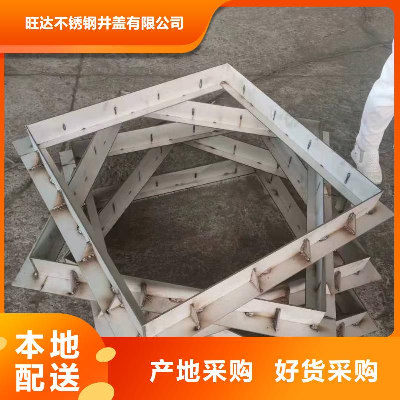 注重不锈钢隐形井盖质量的厂家