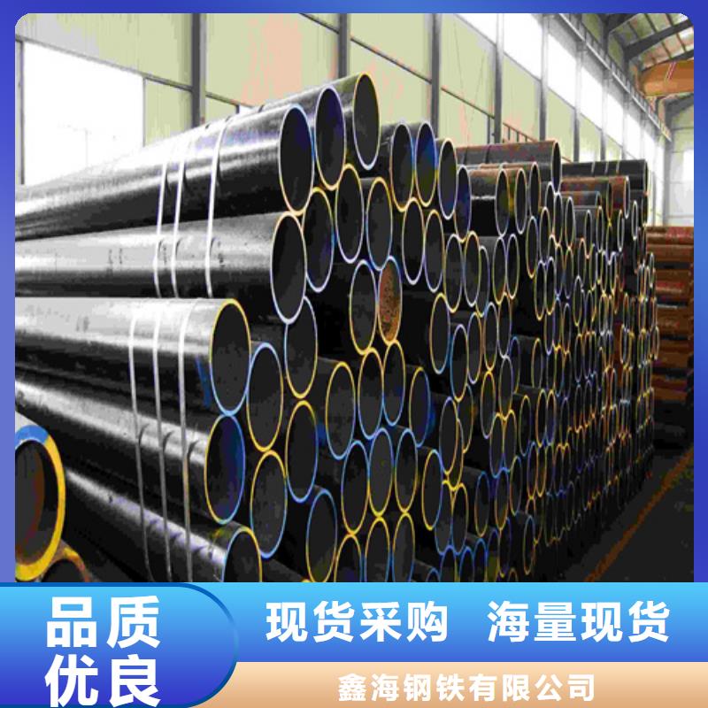 合金钢管生产厂家