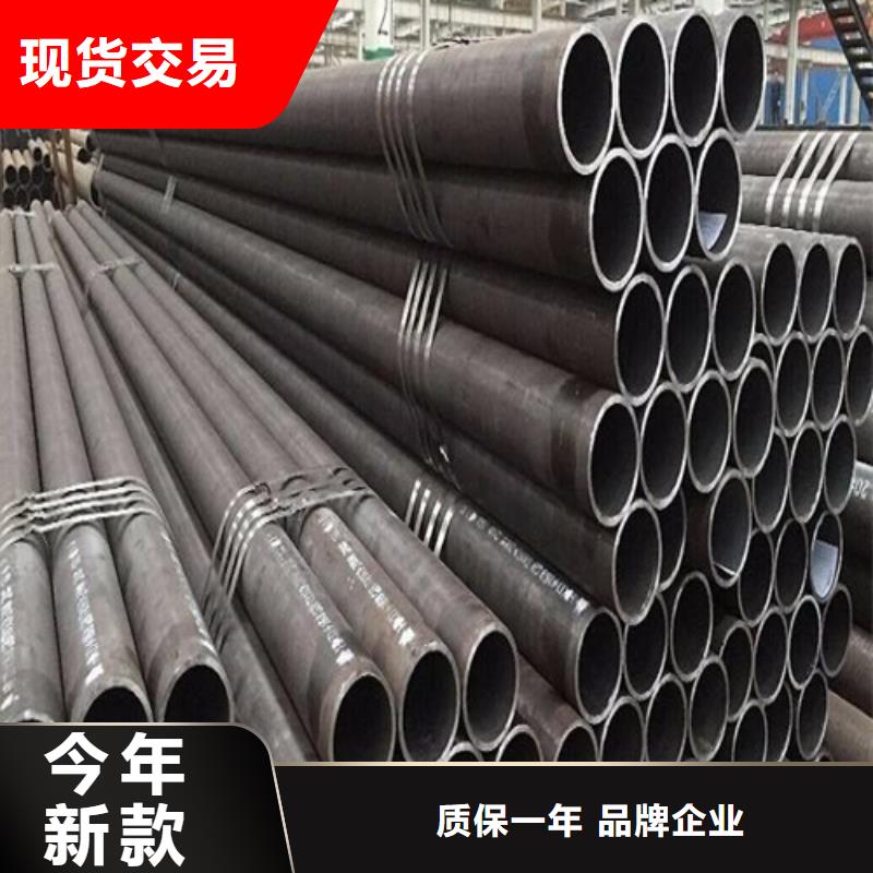 合金钢管质保一年