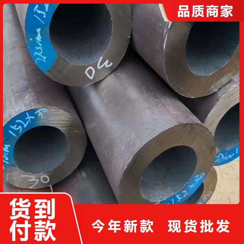 合金钢管免费获取报价