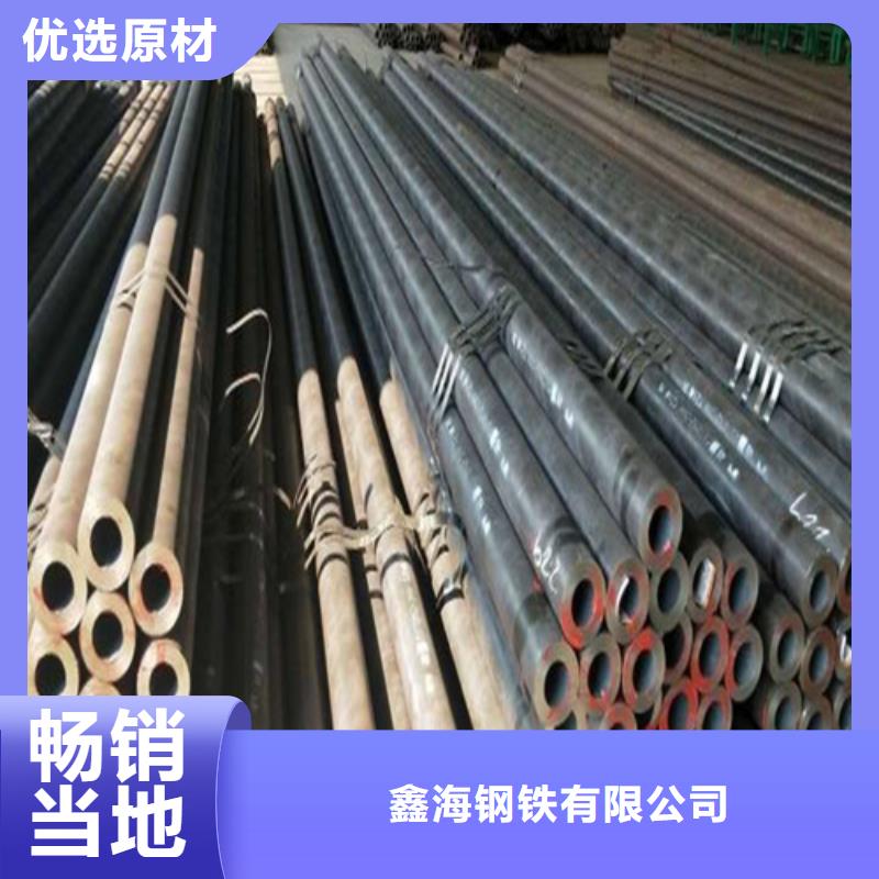 合金钢管精挑细选好货