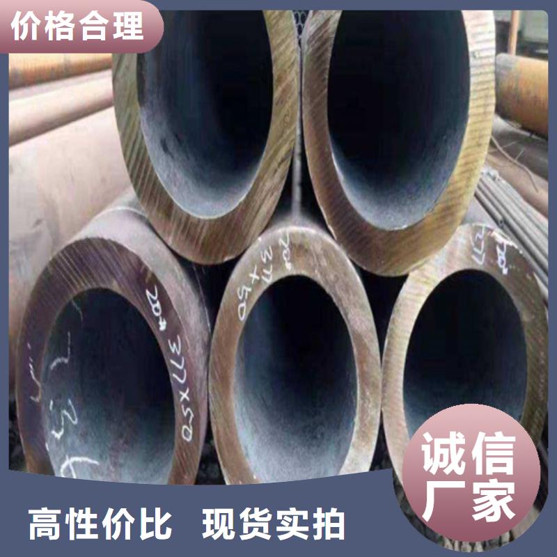 合金钢管厂家直销