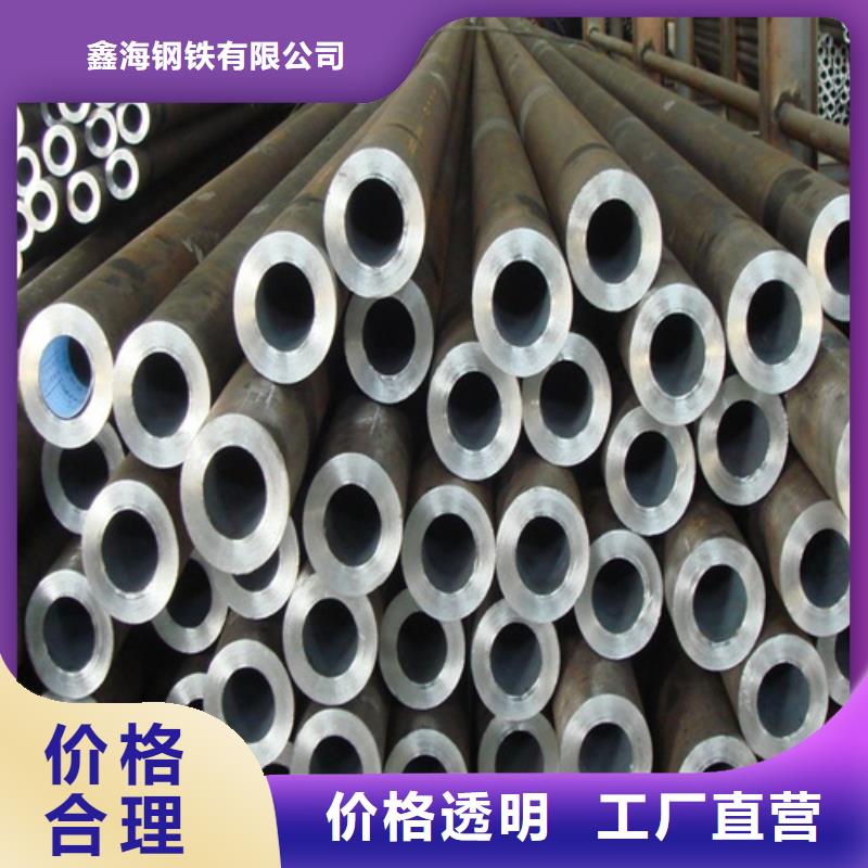 合金钢管厂家直销