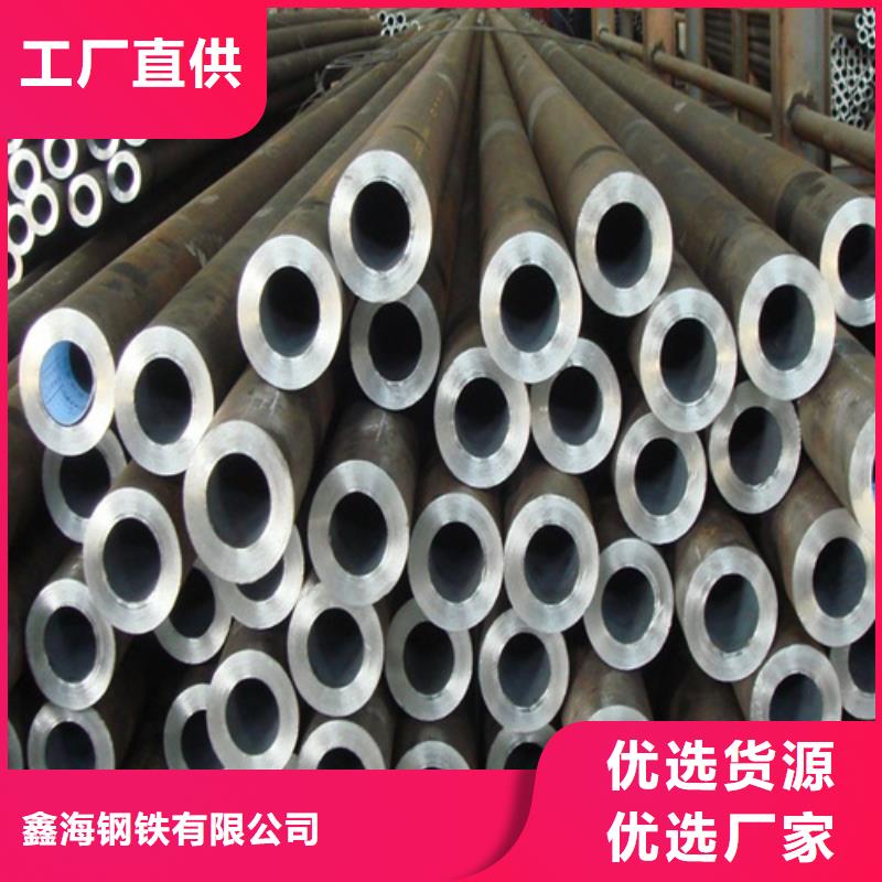 合金管厂家价格透明