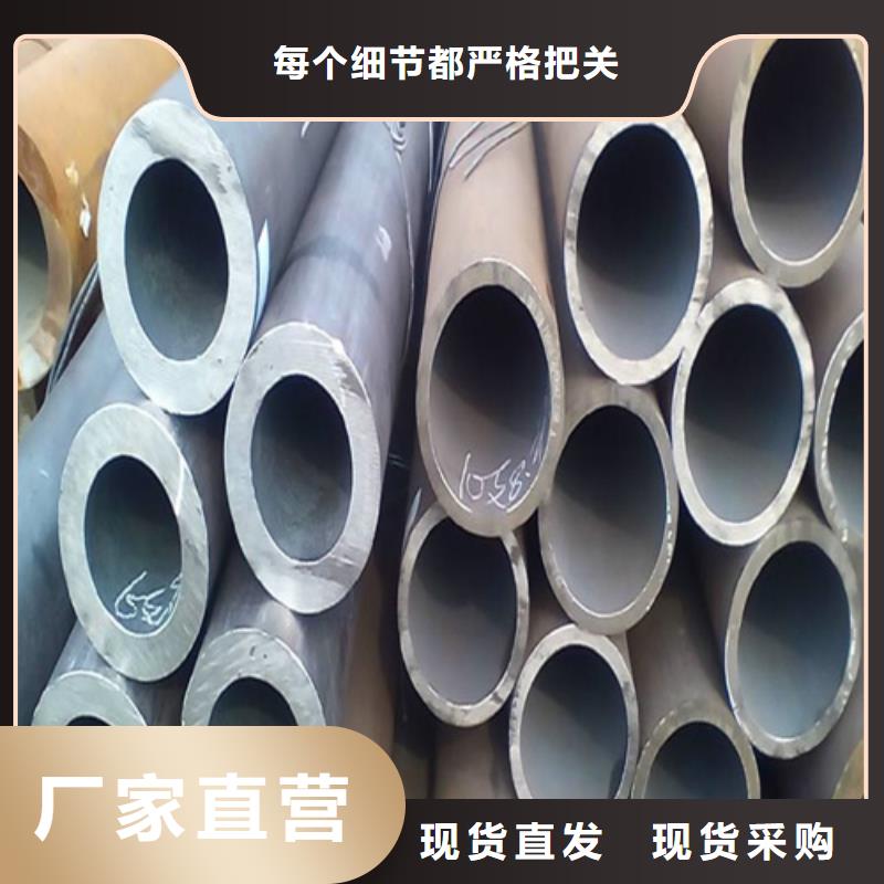 合金钢管精挑细选好货