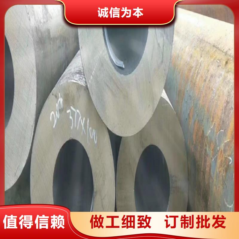 合金钢管2Cr1MoVG合金管0中间商差价