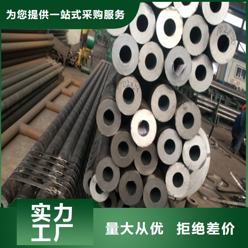 合金钢管2Cr1MoVG合金管2Cr1MoVG合金管用心做品质