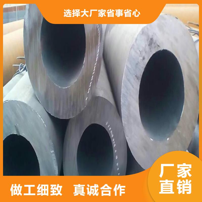 宜都合金钢管品质保证