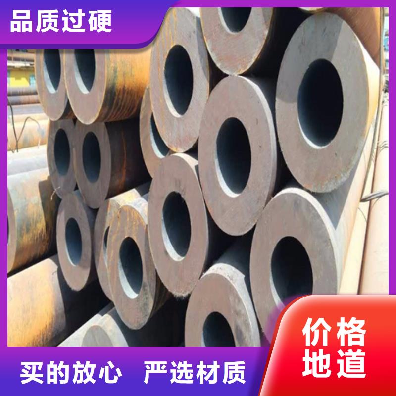 沂水合金钢管常用指南