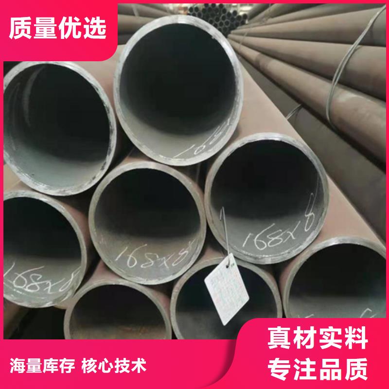 合金管厂家价格透明