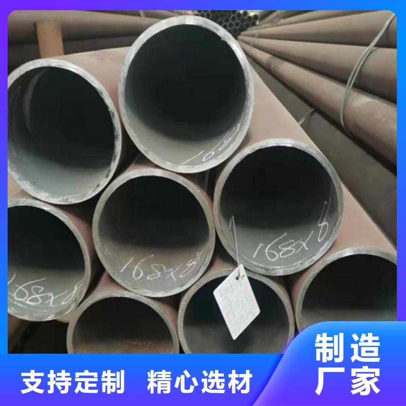 优质高压合金钢管-专业生产高压合金钢管
