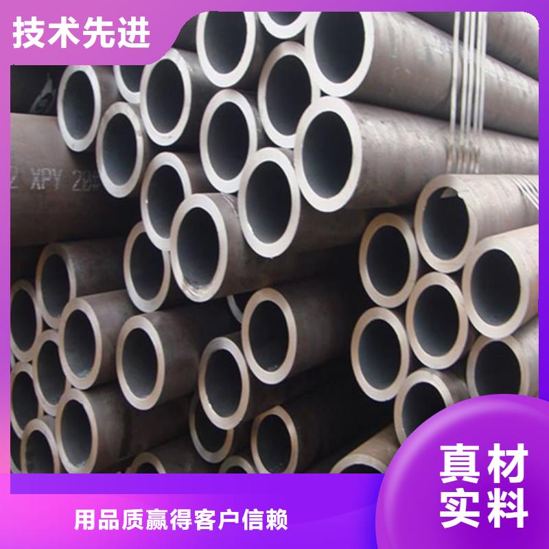 合金钢管免费获取报价