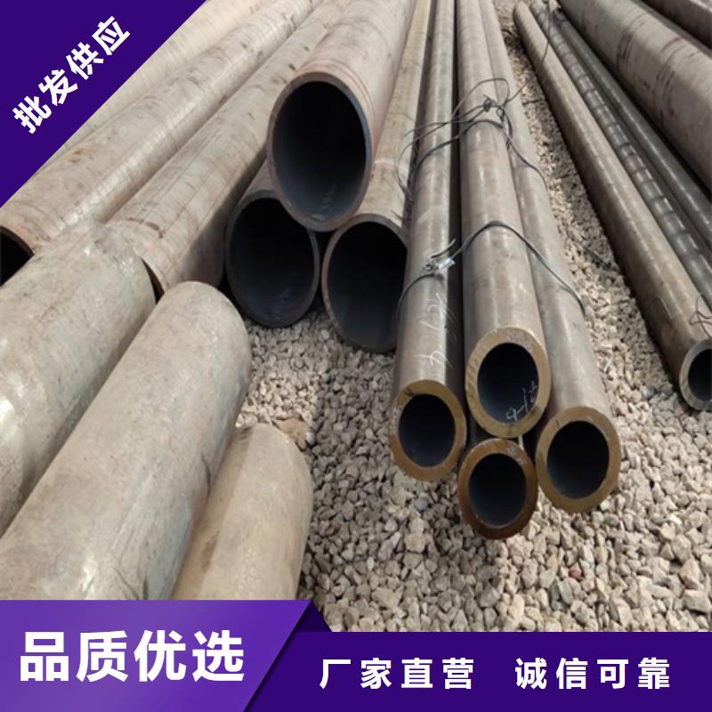 合金钢管2Cr1MoVG合金管2Cr1MoVG合金管用心做品质