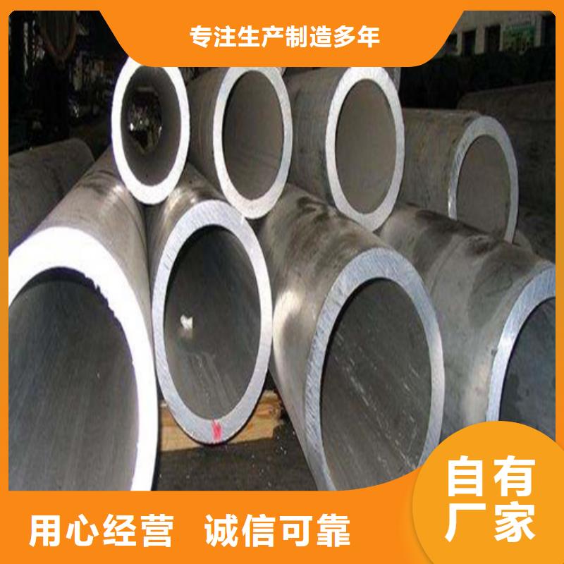 合金管欢迎到厂实地考察
