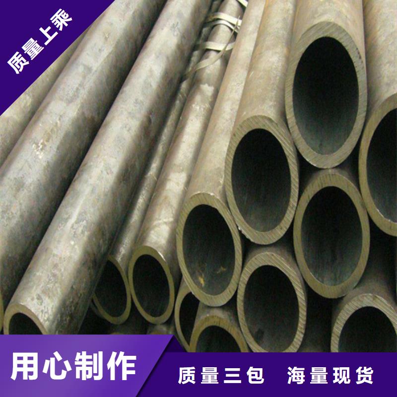 合金钢管质保一年