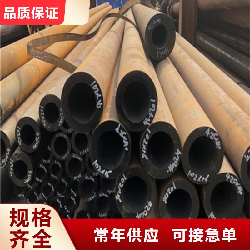 合金钢管,P91宝钢合金管质量无忧