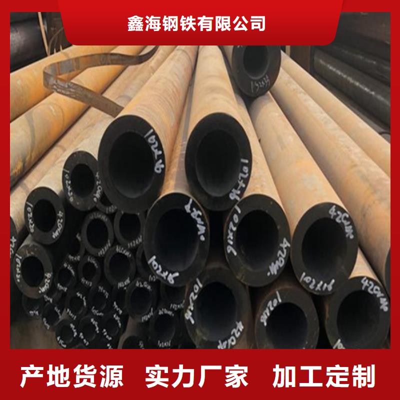 高压合金钢管优惠中