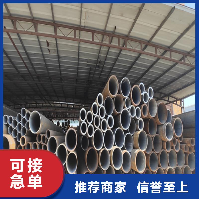 爱民宝钢合金钢管发货快