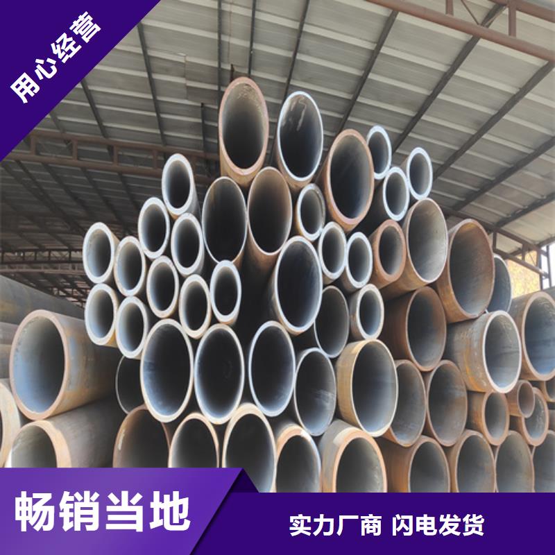 易县合金钢管批发价