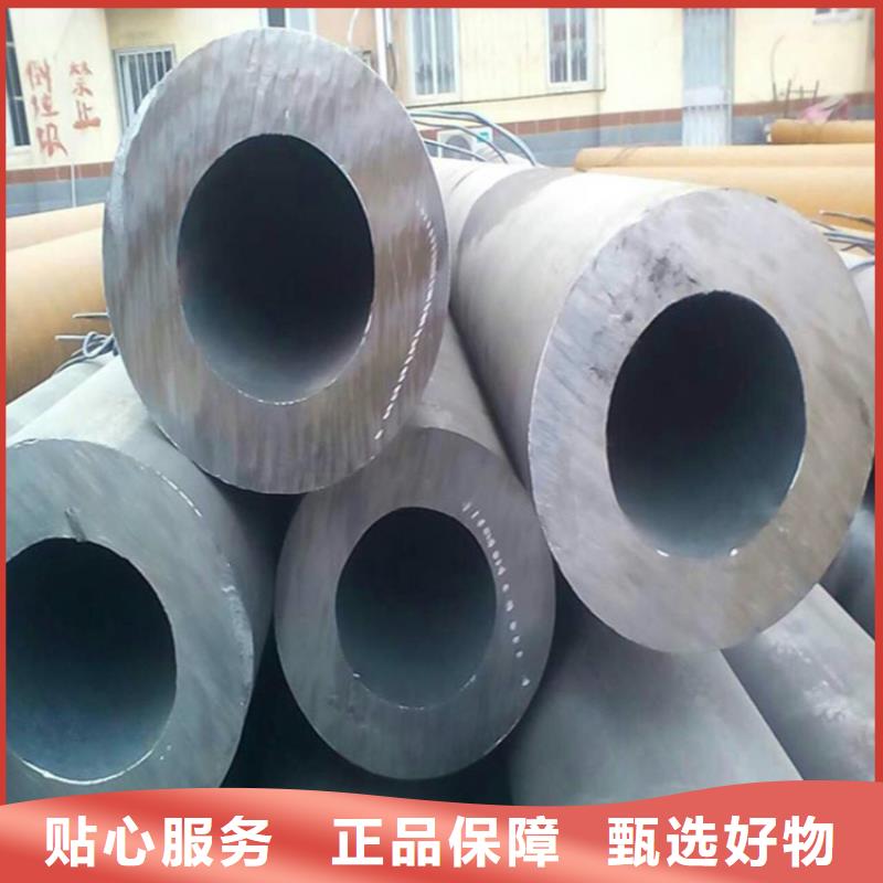 沈北新12Cr1MoVG合金管可定制